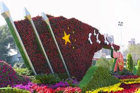 2026世界杯官网 树林绿化工程施工规范